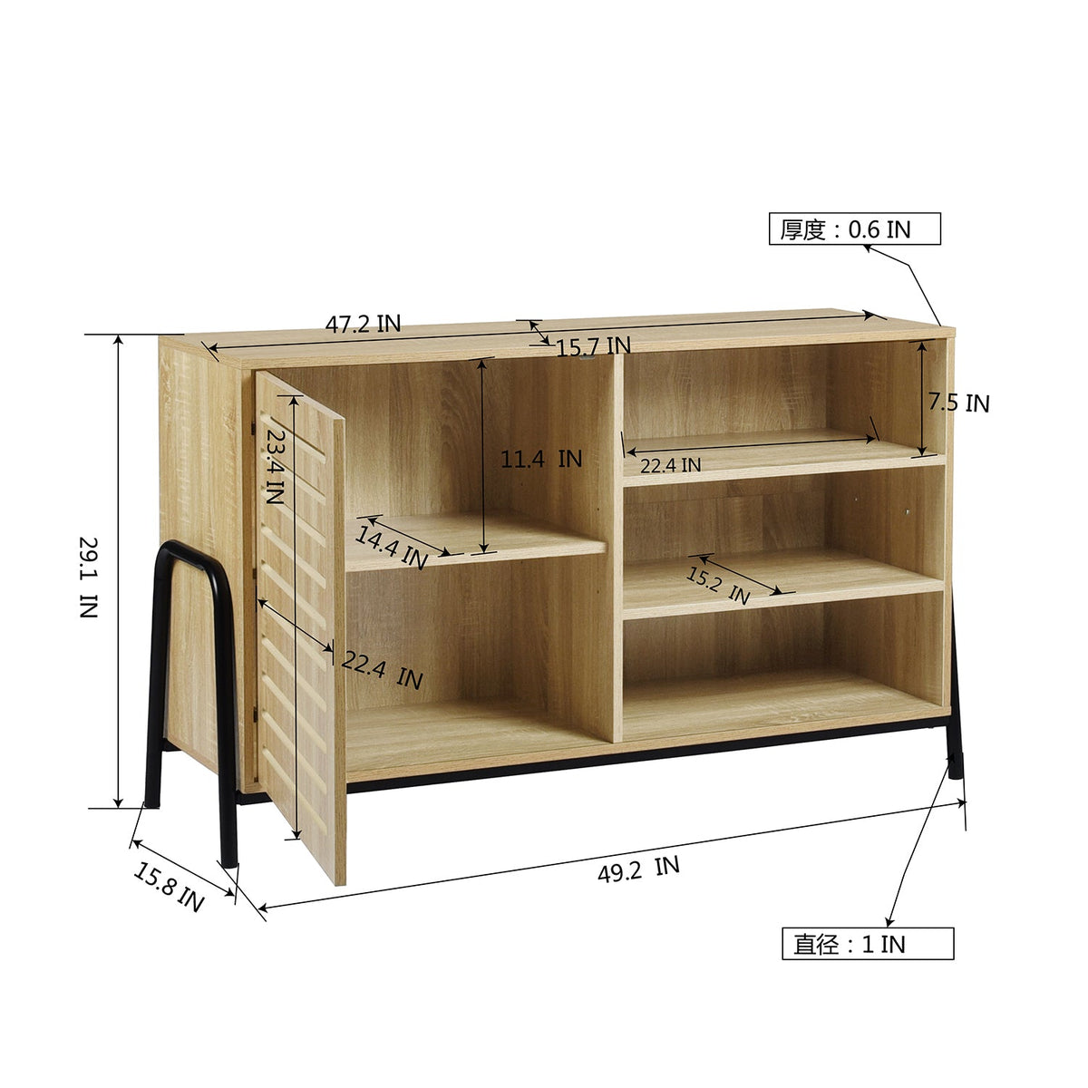 Aurora Side Board
