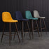 Charlton Terry Upholstery Walnut Metal Leg Bar Stool
