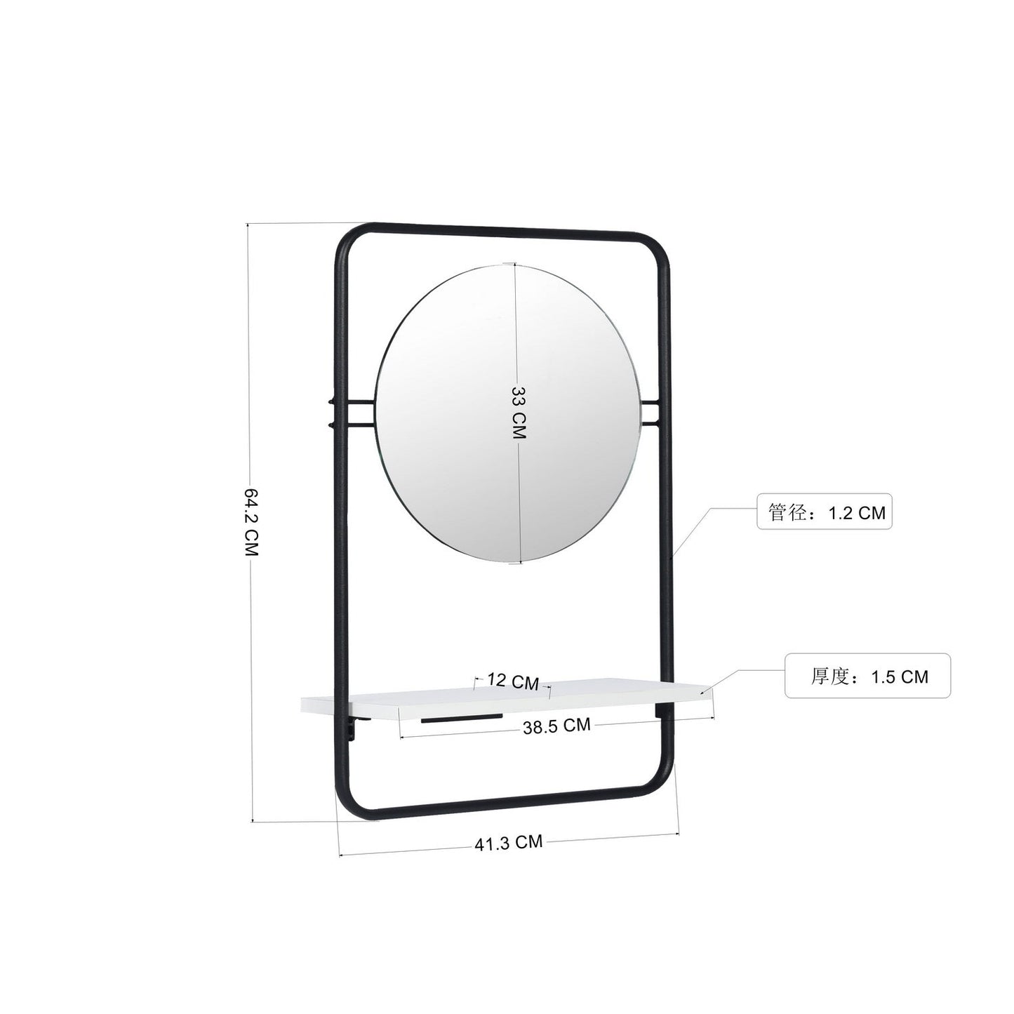 Hagan Wall Shelf With Mirror